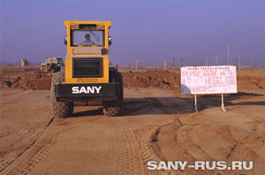 Дорожный каток Sany на строительстве автострады Цзиньцзи